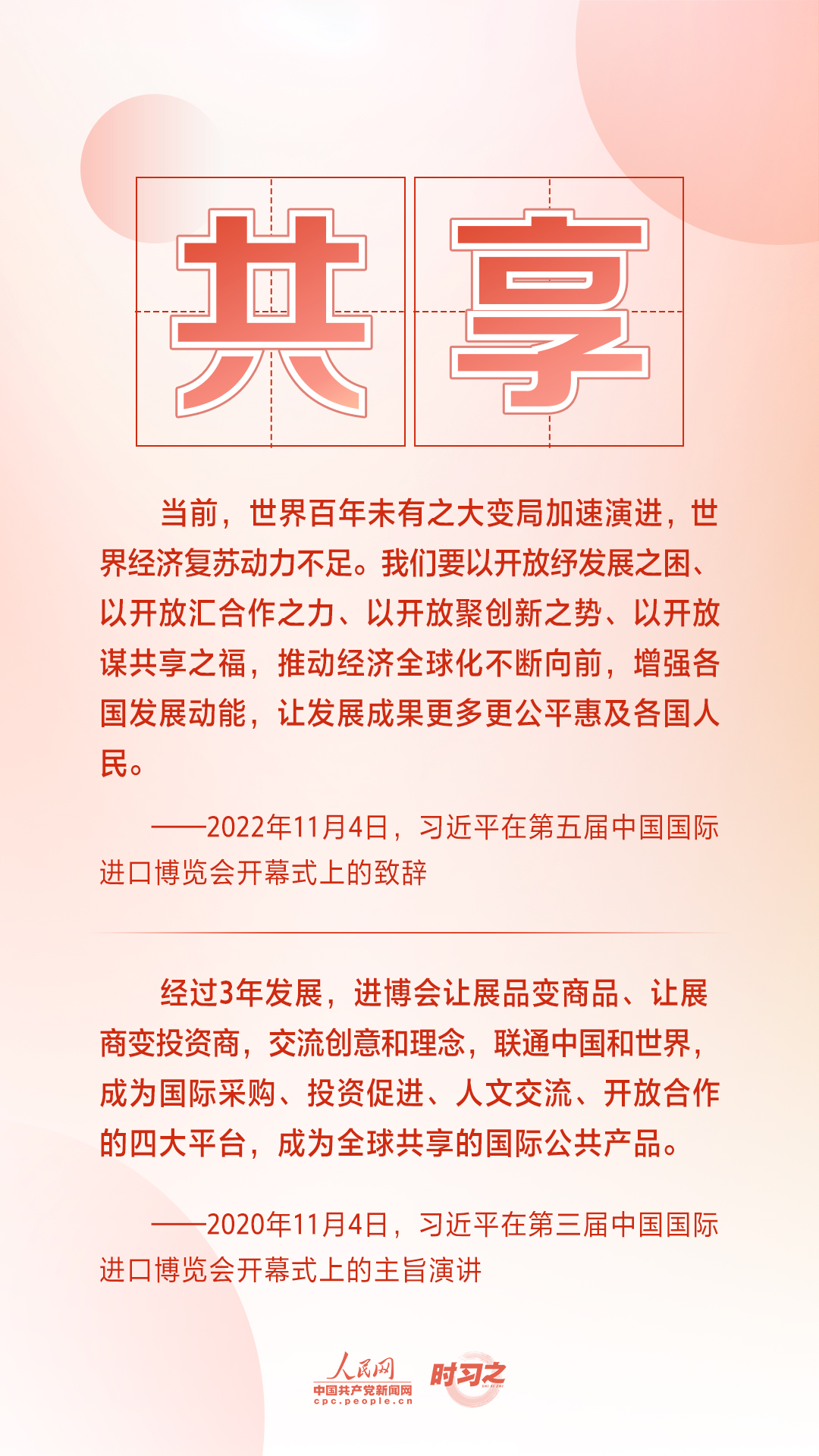 20231106090216_mrtxxxb2xt.jpg