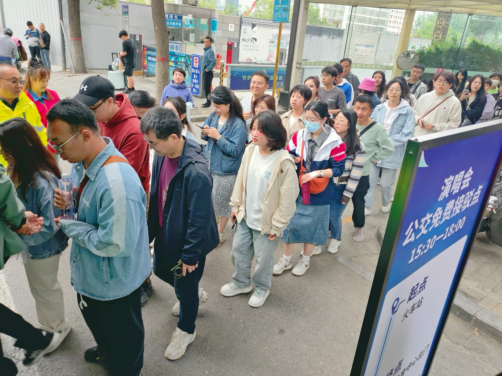 在太原市五一东街火车站接驳点微信图片_20240505090239
