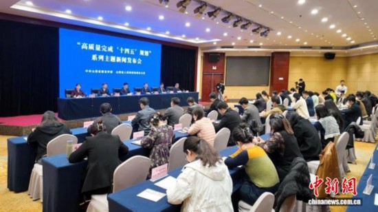 图为新闻发布会现场。 主办方供图